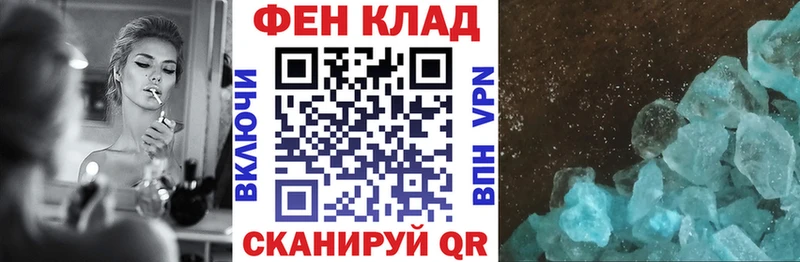 Купить  Вилючинск  Амфетамин Premium 