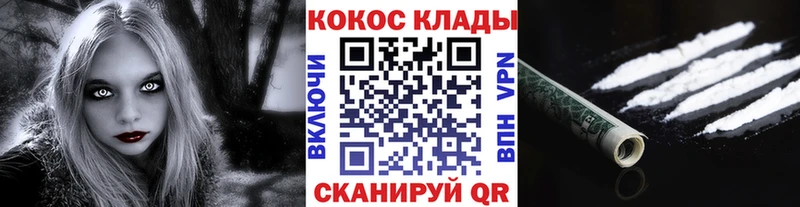 COCAIN 97%  Купить  Вилючинск 