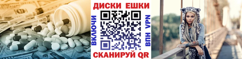 Экстази таблы  Купить  Вилючинск 