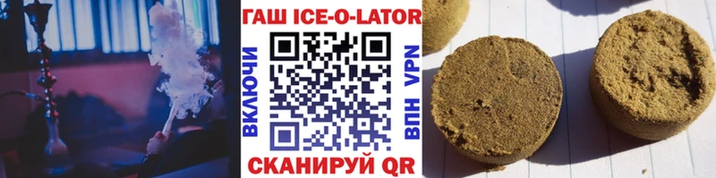 Купить закладки  Вилючинск  ГАШИШ гарик 