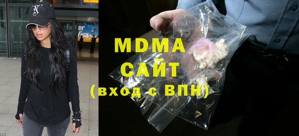 мяу мяу кристалл Аркадак