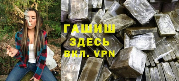 spice Армянск