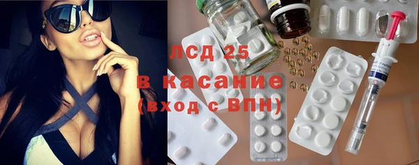 spice Армянск