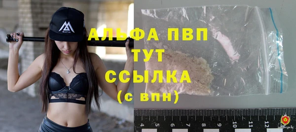 spice Армянск