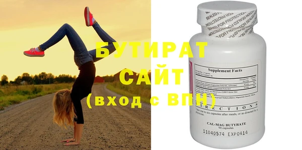 spice Армянск