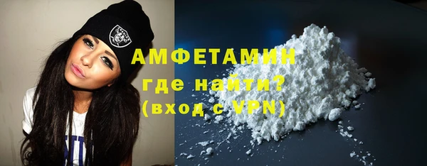 мяу мяу кристалл Аркадак