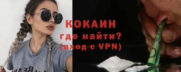 spice Армянск