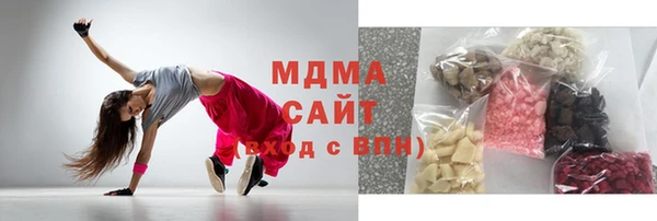 мяу мяу кристалл Аркадак