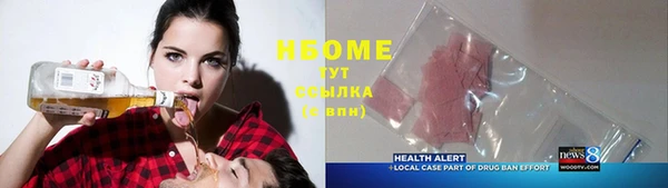 spice Армянск