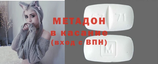 мяу мяу кристалл Аркадак