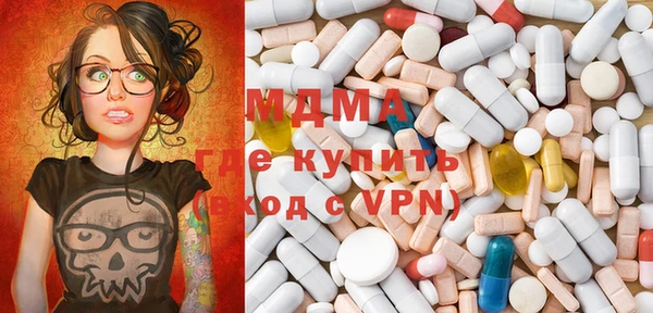 мяу мяу кристалл Аркадак