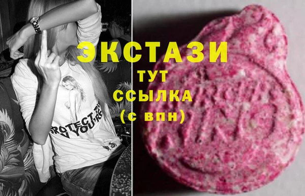 spice Армянск