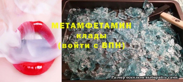 spice Армянск