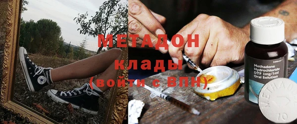 мяу мяу кристалл Аркадак