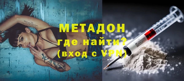 мяу мяу кристалл Аркадак