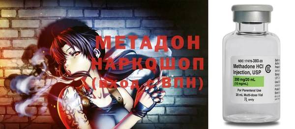 spice Армянск