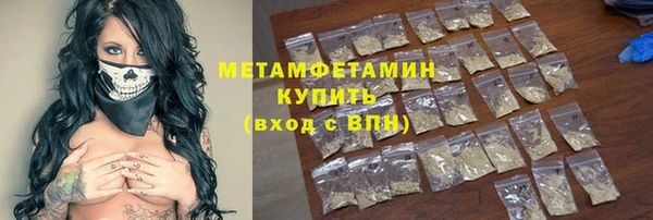 мяу мяу кристалл Аркадак