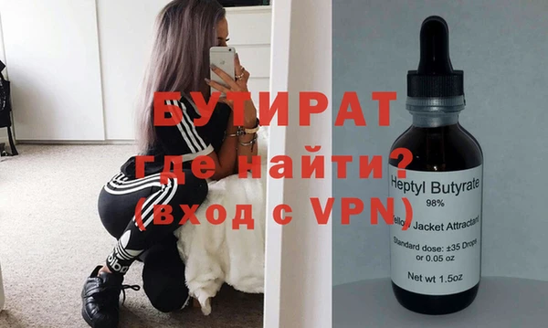 spice Армянск
