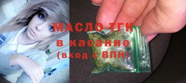 мяу мяу кристалл Аркадак