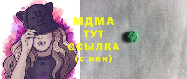 мяу мяу кристалл Аркадак