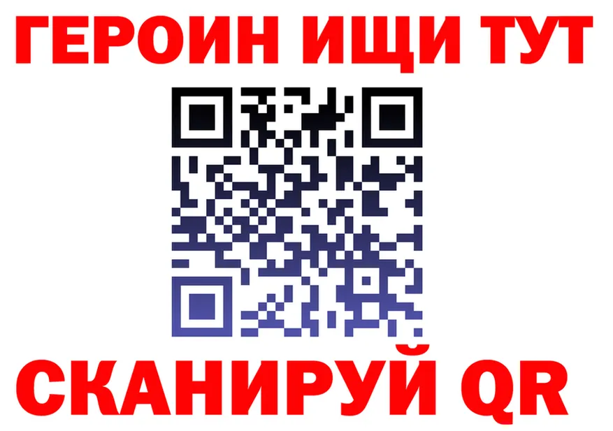 ТГК жижа tor shop OMG Вилючинск