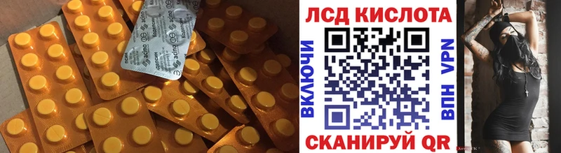 ЛСД экстази ecstasy  Купить  Вилючинск 