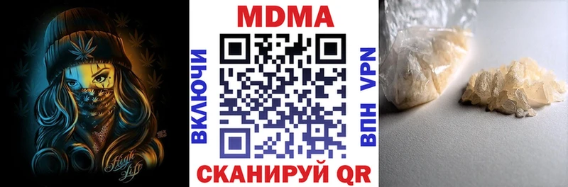 Купить  Вилючинск  MDMA VHQ 