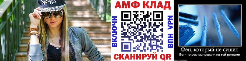 Метамфетамин Декстрометамфетамин 99.9% Купить где Вилючинск
