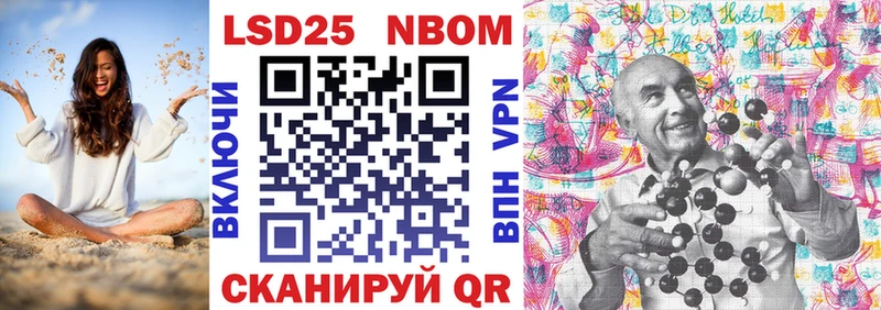 Купить где  Вилючинск  Наркотические марки 1500мкг 