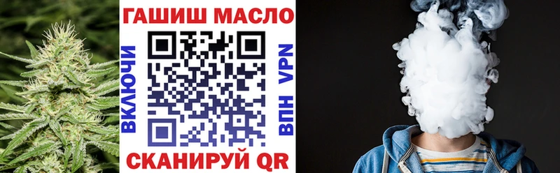 ТГК концентрат  Купить закладки  Вилючинск 